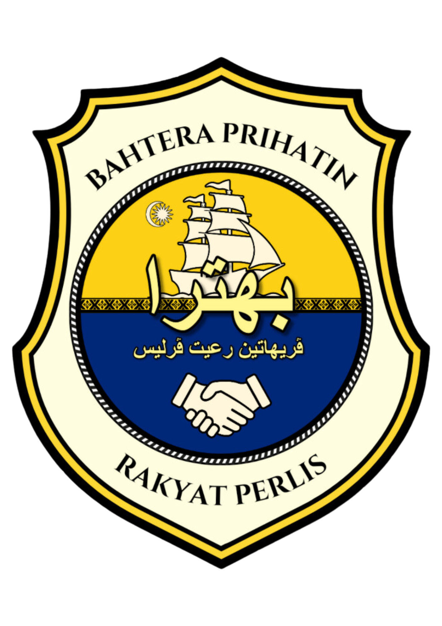 Bahtera Perlis
